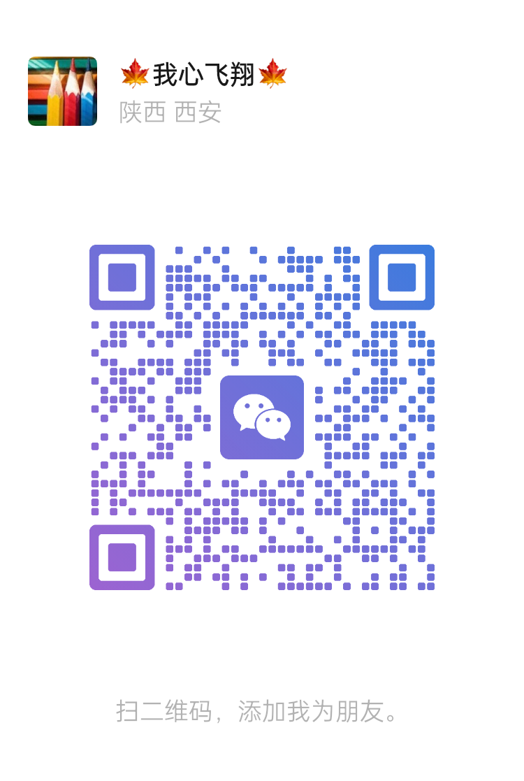 李先生微信二维码，扫码添加好友
